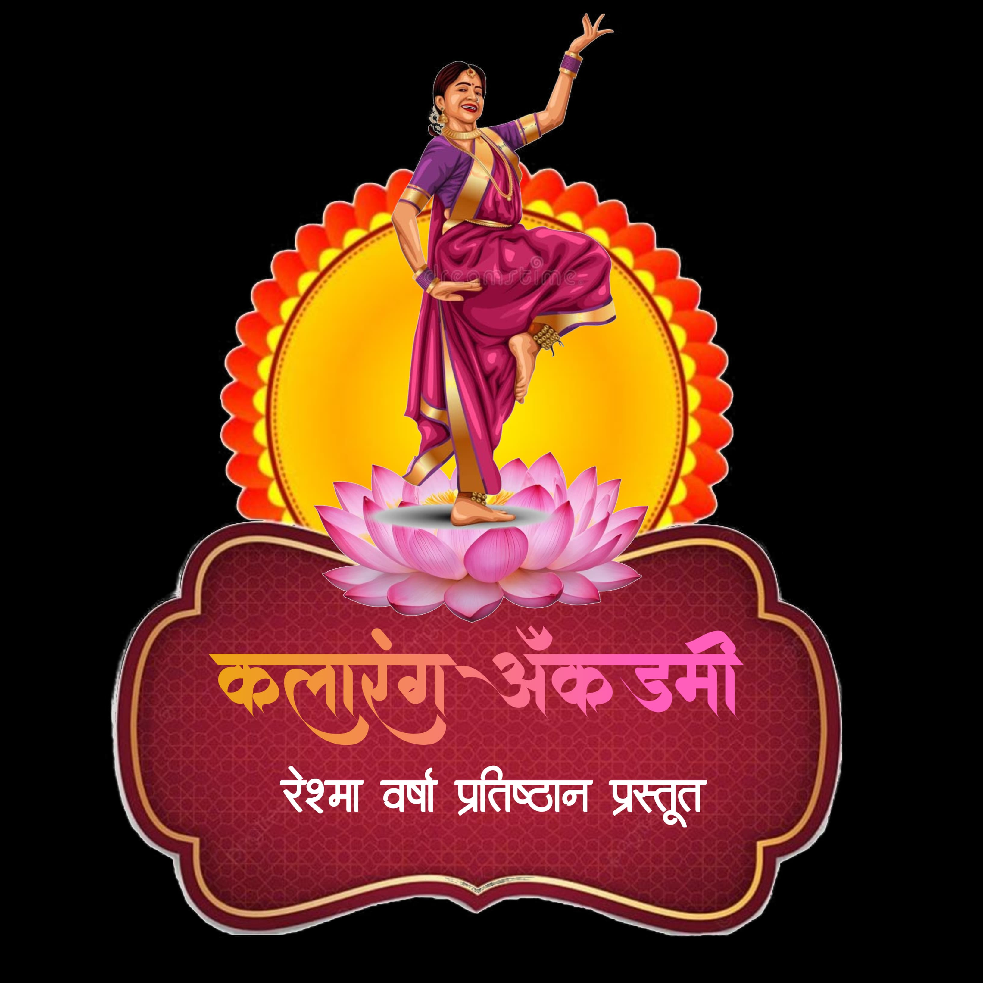 Kalaran Academy Logo